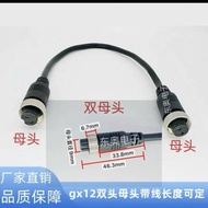 GX12 Aviation Socket RS765 2 Core 3 Hole 4 Pin 5P6 Core 7 Core Male And Female Head with Line M12 Co