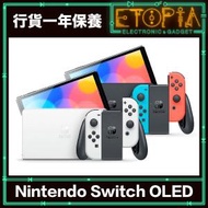任天堂 - Switch 遊戲主機 OLED款式 - 白色