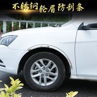 Car Wheel Eyebrow Golden Cup Pavilion Reese Sea Lion X30L Modified Golden Cup 750 Monparka E Scratch