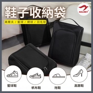 Fast Shipping➤Shoe Storage Bag | Shoe Bag Travel Bag Shoe Bag Anti-dust Shoe Bag Shoe Bag Shoe Stora