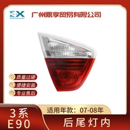 Modification Manufacturer Suitable for Bmw3Series E90Rear lamp Reverse Tail Light Stop lamp632169374