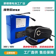 M-8/ Electric Vehicle Lithium Battery24v36V48VLithium Battery20AHPannier Bag Style15AHElectric Bicycle10AHLithium Batter