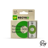 GP RECYCKO Dx2 3000mAh Rechargeable Battery