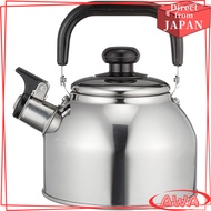 Wide Mouth Whistling Kettle - Stainless Steel, Various Capacities (1.6L, 2.7L, 3.6L, 4.6L) - IH and 