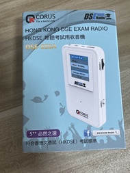 Corus Hong Kong DSE Exam Radio DSE-555A