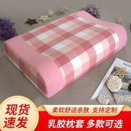 Removable and Washable All Seasons Suitable Water Washable Cotton Latex Pillow Cover Cotton Latex Pillow Cover 60 * 40 Flat Pillow Coverhongjianmy