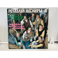 1LP Vinyl Records Record PESMIARY 合Сняр Games (J9A33)