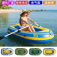 Thickened Inflatable Kayak Double Water Hovercraft Drifting Boat Outdoor Fishing Fishing Boat Dedica
