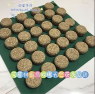 艾草何首烏玫瑰天竺葵洗髮餅