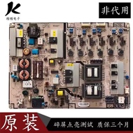 Haixin LED55T18GP LED46T28GP LCD TV Power Board HPLD559A 043-530-8000
