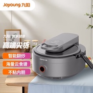 Joyoung Joyoung (Joyoung) Stir-Frying Robot Intelligent Automatic Household Multi-Purpose Multi-Func