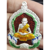 LP SOR BE2561 MADE 19PCS