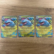 Pokémon Mega Venusaur EX 3-Pack Set