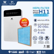 Worldtech เครื่องฟอกอากาศ Air Purifier รุ่น WT-P30 สำหรับพื้นที่ 20-30 ตรม. เครื่องกรองอากาศ HEPA ฟั