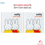 [Studio Eight] Miffy Sticky Memo 2EA