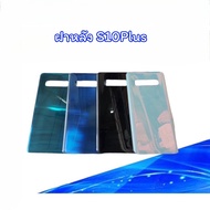 Back Cover S10Plus/S10 Plus/S 10 Plus F/L S10Plus Phone Mobile S10 S10Plus