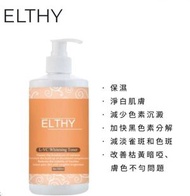 ELTHY - ELTHY左旋VC激白爽膚水 500ml 美容裝｜豐富左旋維他命C｜美白淡斑