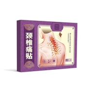 [Ready Stock] Diagnosis Square Cervical Spine Pain Pressing Neurosis Dizziness Dizziness Heat Packin