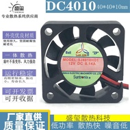 SJ4010HD1 SJ4010HD2 Brand New Original Sanju 4010 12 24V Ball Bearing Cooling Fan