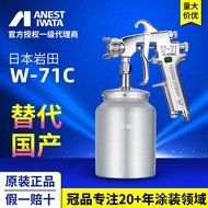 W-71C Spray Gun Furniture Japan Suction Type Air Tool Spray Paint Gun Paint Manual Finish Iwada 9OQS