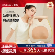 [in stock] Fan Shang Waist Massager Neck Back Cervical Lumbar Cushion Magic Kneading Heat Therapy Of