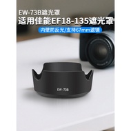 🔥 camera lens protection 🔥 in stock Camera accessories HOTSELLING Lens Hood For Canon sunshade speak