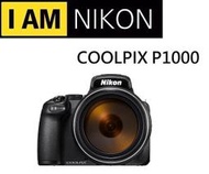 ((台中新世界) 【需預訂，歡迎詢問】NIKON P1000 望遠類單眼 國祥公司貨