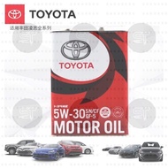 08880-10705 Toyota SN 5W30 Premium Engine Oil (4 liter)(Made in Japan) For Toyota , Honda , Lexus , Proton , Perodua , Mazda , Hyundai , Kia