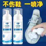 White Shoe Cleaner - No-Wash Brush & Foam for Clean Sneakers