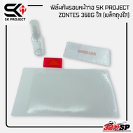SK PROJECT ZONTES 368G Screen Protector Clear Bag Pack Fast Delivery!! 320SP