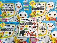 🔥全新廣東話版🔥0-6歲Food超人點讀筆🎉