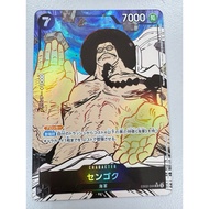 EB02 - One Piece card - Eb02-044 Alternate art