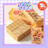 [ NỘI ĐỊA NHẬT ] BÁNH XÔP ĐẬU NÀNH BOURBON NHẬT BẢN