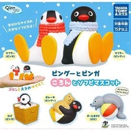 Pingu 企鵝家族 公仔 扭蛋 海豹玩球款