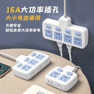 Ruya High-Power 16A Converter Socket Board 10A to 16A Socket Side Socket 40W Pure Copper Socket Wiri