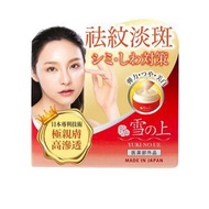 雪之上 - 全效合一水凝霜 80克