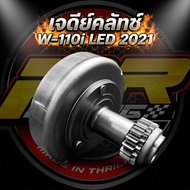 Clutch Pagoda W-110I LED 2021