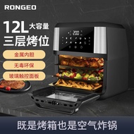 German Rongzhi Air Fryer Electric Oven Visual All-in-One Machine 12l Large Capacity Multi-Function Baking Home Baking
