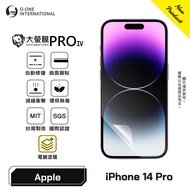 APPLE iPhone 14 PRO {Large Screen Film IV} Flagship Upgraded Version Protector Automatically Repair 