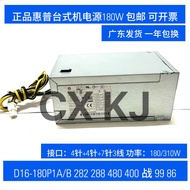 Suitable for HP 280 288 400 600 800 G3 G4 G5MT Power PCG004 D16-180P3A