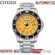 CITIZEN  Automatic  นาฬิกาข้อมือผู้ชาย  สายสแตนเลส รุ่น NJ0170-83X / NJ0170-83Z