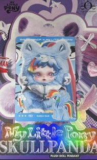 POP MART小馬寶莉 毛絨公仔 雲寶