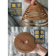 24小时烟供香 24Hrs Incense Coil 1 box 10pcs yan gong incense