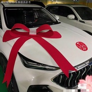 [Auto Show Decoration Bowknot] Wedding Car Dowry Car Decoration Big Bow Exhibition Car 4s Store Exhibition Hall Transportation Car Traffic Car Exhibition Car Layout Big Sa