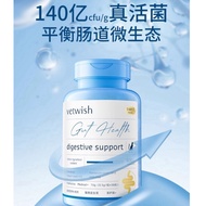 【Vetwish 唯特仕】Dog & Cat Supplement Probiotics Stomach Digestive  Support 0.5gx30pcs 猫咪布拉迪益生菌 狗狗宠物保健品