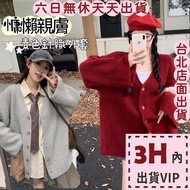 Arrival The Next Day Women's Red Christmas New Year Knitwear Knitted Jacket Sweater Slimmer Look Dr6