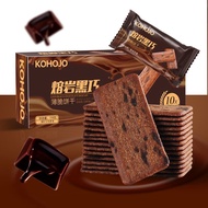 2026 New Style Lava Black Crispy Biscuit Gram|Box Chocolate Flavor Casual Snacks Crispy Biscuits2026