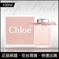 Chloe 蔻依粉漾玫瑰女性淡香水 100ml