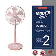 MIRA มิร่า พัดลมปรับระดับ 16 นิ้ว รุ่น M-1622
