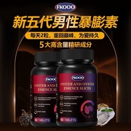 Highly Concentrated Natural Oyster Essence Tablets Zinc Supplement Oyster Peptides Kinky Sheepchouli
